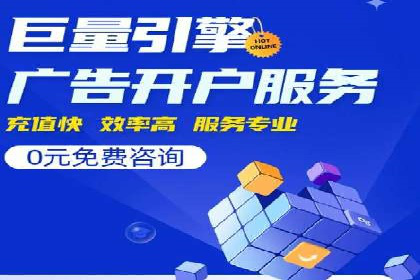 成功案例展示：SEM代运营公司助力企业拓展市场