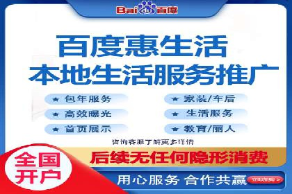 百度SEM在移动端广告的投放策略及效果