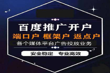 不同平台的信息流广告投放策略及成功案例对比