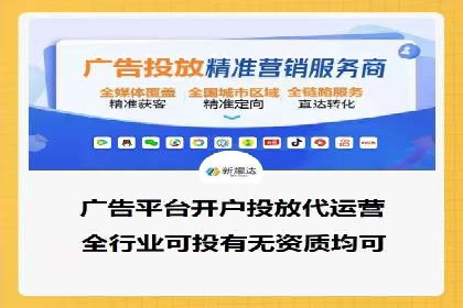 某企业SEM竞价代运营公司合作项目全记录